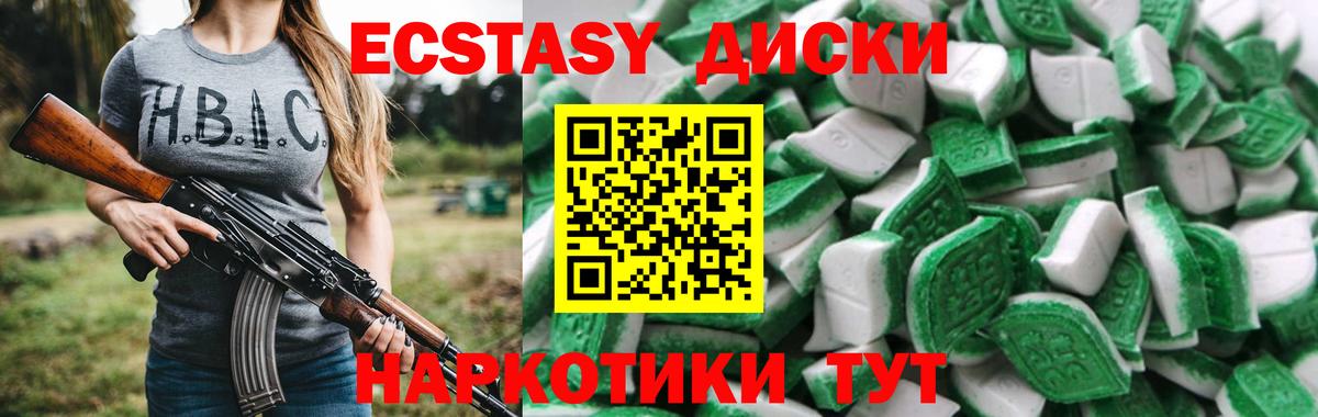 ЭКСТАЗИ 300 mg  Вход с VPN  Экстази  это телеграм  Ликино-Дулёво 