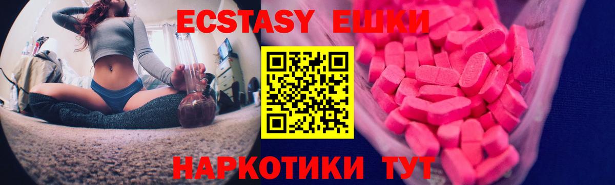Ecstasy Punisher Ликино-Дулёво