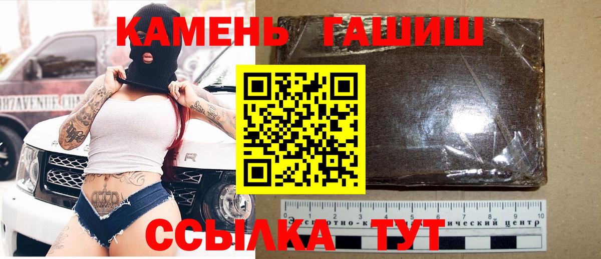 Гашиш AMNESIA HAZE Ликино-Дулёво