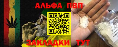 2c-b Гусиноозёрск