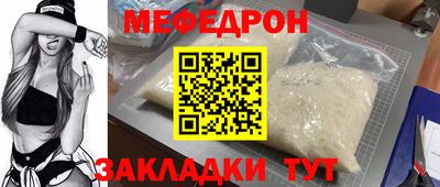 ALPHA-PVP Гусев