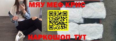 ALPHA-PVP Гусев
