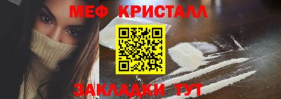 2c-b Гусиноозёрск