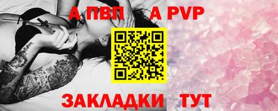 мефедрон Гусь-Хрустальный