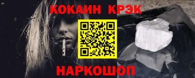 ALPHA-PVP Гусев