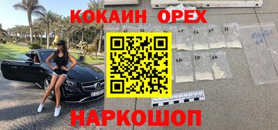ALPHA-PVP Гусев