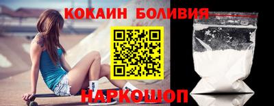 мефедрон Гусь-Хрустальный