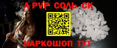 2c-b Гусиноозёрск