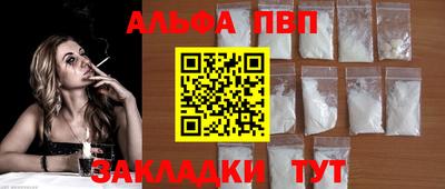 мефедрон Гусь-Хрустальный