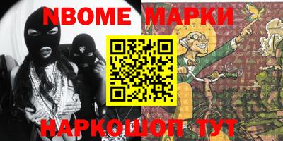мефедрон Гусь-Хрустальный