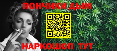 ALPHA-PVP Гусев