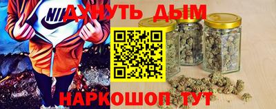 мефедрон Гусь-Хрустальный