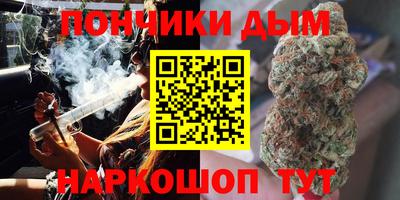 ALPHA-PVP Гусев