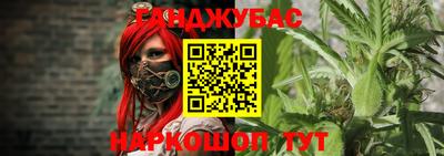 2c-b Гусиноозёрск