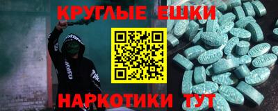 мефедрон Гусь-Хрустальный
