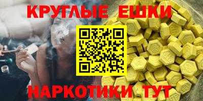 мефедрон Гусь-Хрустальный
