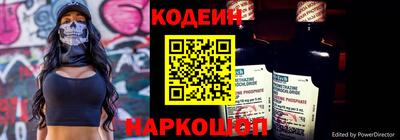 2c-b Гусиноозёрск