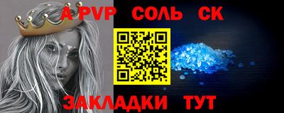 2c-b Гусиноозёрск