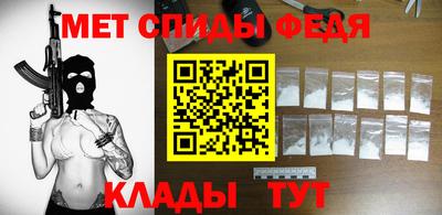 ALPHA-PVP Гусев