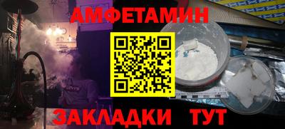 мефедрон Гусь-Хрустальный