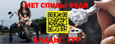 ALPHA-PVP Гусев