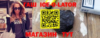 2c-b Гусиноозёрск