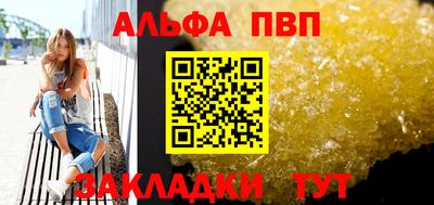 мефедрон Гусь-Хрустальный
