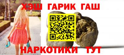 ALPHA-PVP Гусев