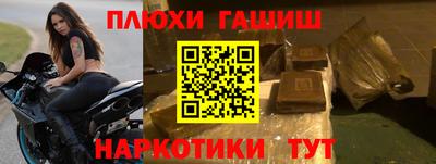 мефедрон Гусь-Хрустальный