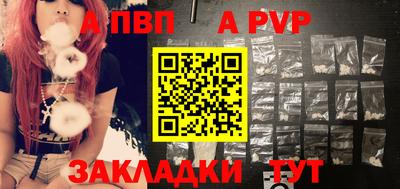 2c-b Гусиноозёрск