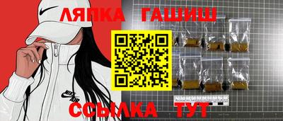 мефедрон Гусь-Хрустальный