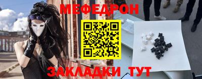 2c-b Гусиноозёрск