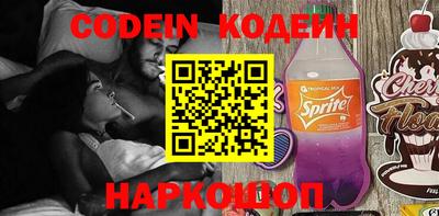 мефедрон Гусь-Хрустальный