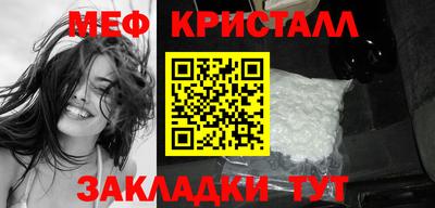 мефедрон Гусь-Хрустальный