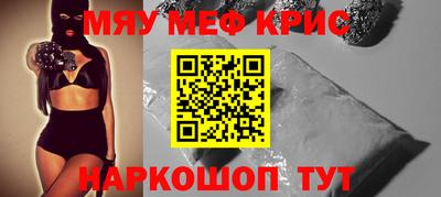 ALPHA-PVP Гусев