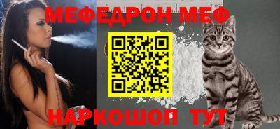 2c-b Гусиноозёрск