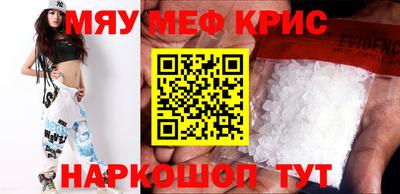 ALPHA-PVP Гусев