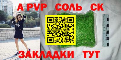 мефедрон Гусь-Хрустальный