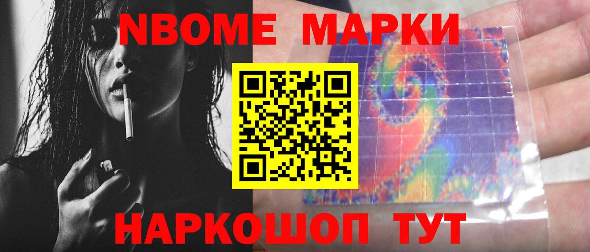 Галлюциногенные грибы Ликино-Дулёво