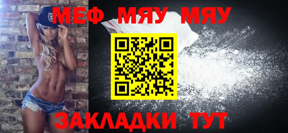 Мефедрон  Ликино-Дулёво
