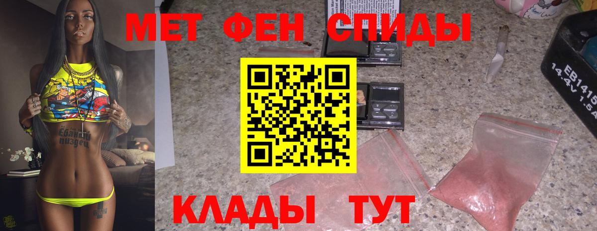Первитин витя Ликино-Дулёво