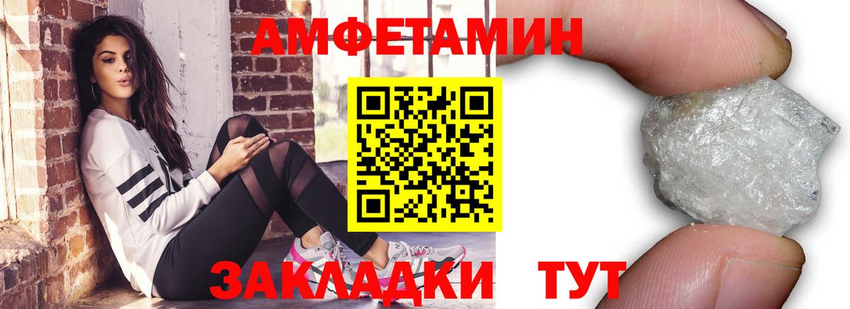 Ликино-Дулёво  Первитин Methamphetamine  Вход с VPN  Первитин Methamphetamine 