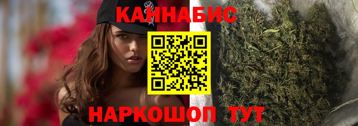 Марихуана MAZAR  Каннабис Ganja  Шишки марихуана сатива  Вход с VPN  Ликино-Дулёво 
