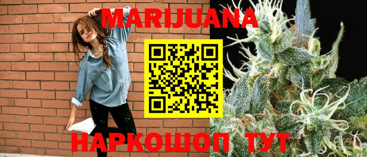 Бошки Шишки планчик Ликино-Дулёво